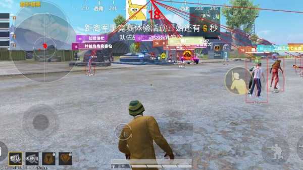 和平精英模拟器《绝影》辅助支持腾讯模拟器