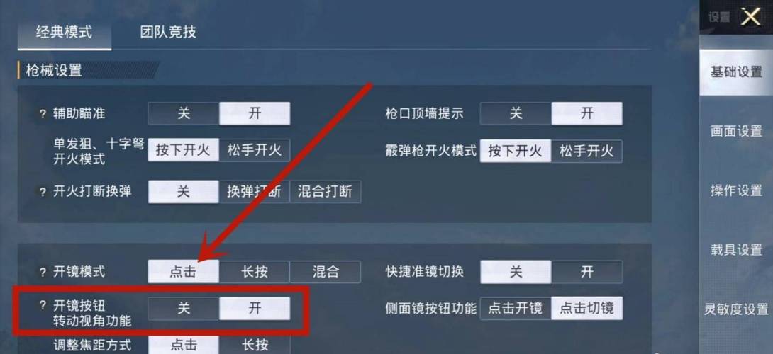 和平精英【初夏内核】辅助