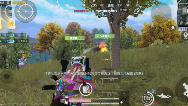 和平精英【SU7内核】辅助