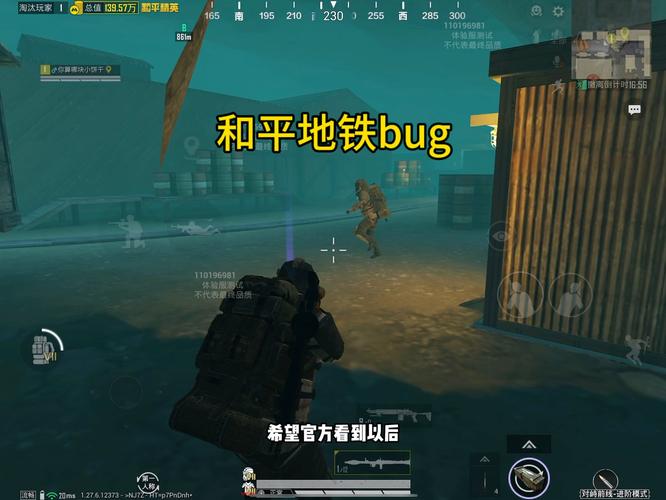 和平精英辅助软件的技术原理与实现方法