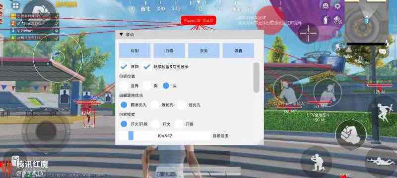 和平精英辅助【魔方直装V5】预判梓喵 子弹追踪 人物美化  全图透视 开火自瞄 物资显示